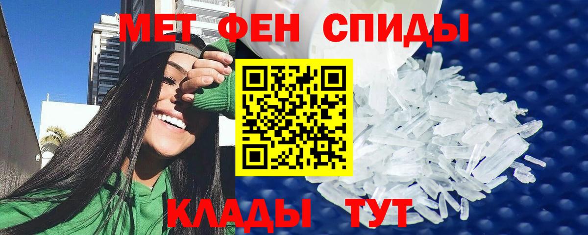 Амфетамин Розовый Белорецк