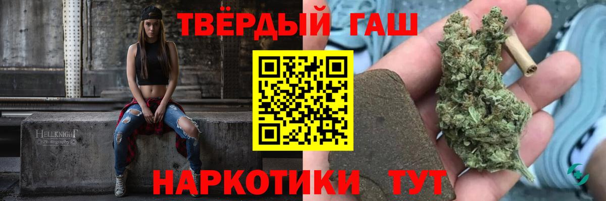 ГАШ VHQ Белорецк