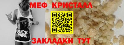 спиды Тулун