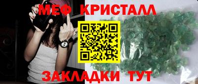 экстази Туймазы