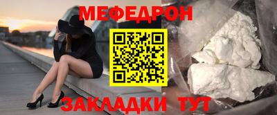 спиды Тулун