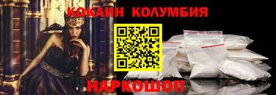 спиды Тулун