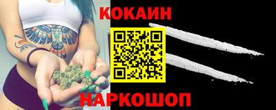 спиды Тулун