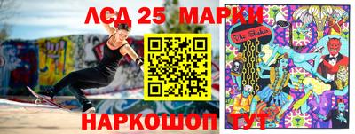 спиды Тулун