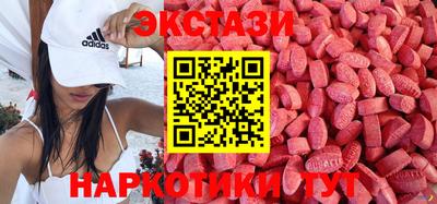 экстази Туймазы