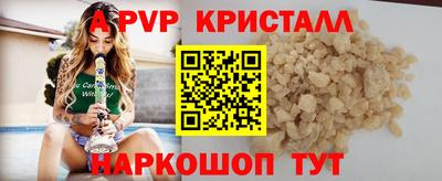 спиды Тулун