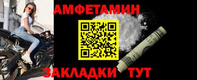 таблы Тула