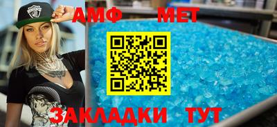 таблы Тула