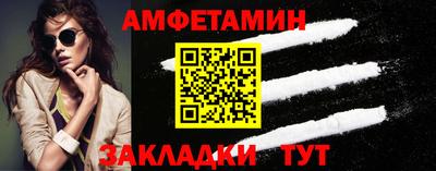 спиды Тулун