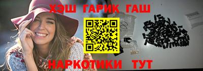 спиды Тулун