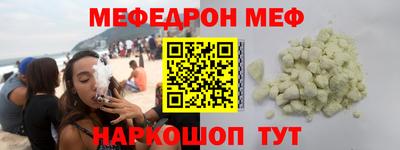 спиды Тулун