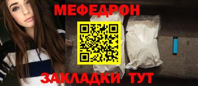 таблы Тула
