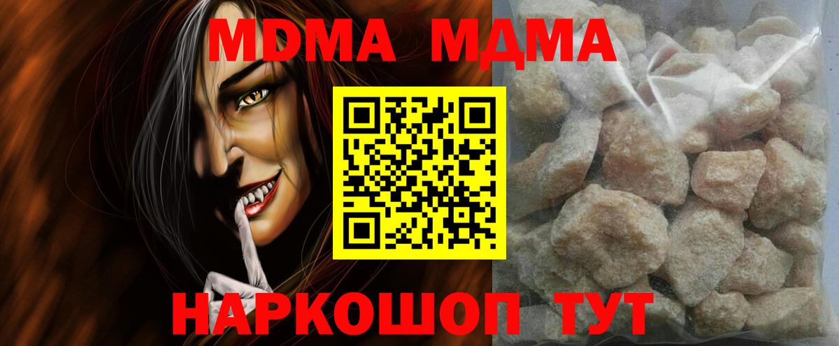 MDMA VHQ Белорецк