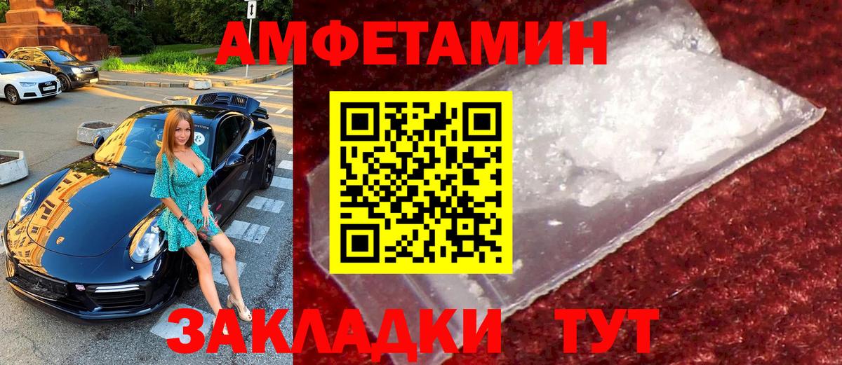Белорецк  Метамфетамин Methamphetamine  Вход с VPN  Метамфетамин  Метамфетамин Methamphetamine 