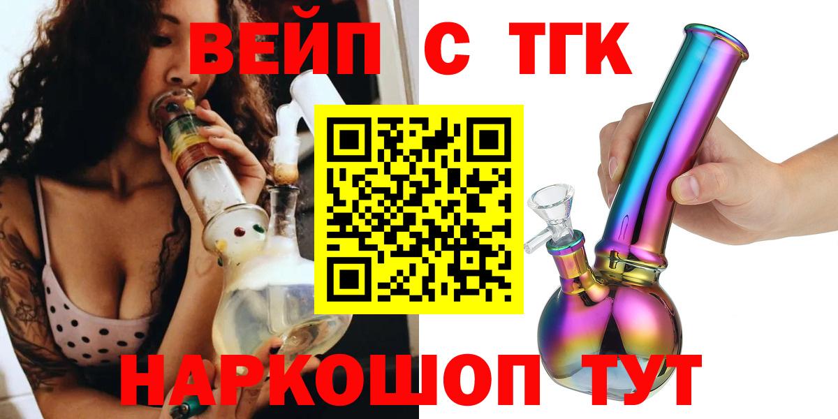 Дистиллят ТГК Wax Белорецк